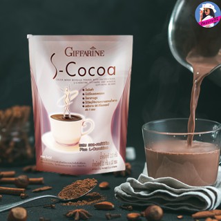 โกโก้ลดน้ำหนัก โกโก้ กิฟฟารีน เอสโกโก้ เข้มข้น  เครื่องดื่มโกโก้ Giffarine S Cocoa ไม่มีคอเลตเตอรอล ไม่หวาน 90 kcal