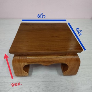 ยอดโต๊ะหมู่ ฐานวางพระ โต๊ะหมู่เดี่ยวไม้สัก ไซส์6x10x4นิ้ว 6x6x3-4x6x2นิ้ว สำหรับวางพระองค์เล็ก