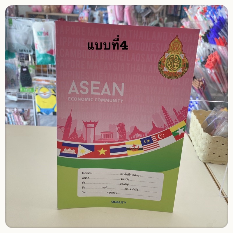 สมุดนักเรียน-สพฐ-40แผ่นเส้นเดี่ยว