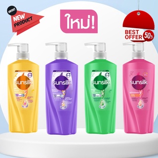 ภาพหน้าปกสินค้าSunsilk แชมพูสระผม ซันซิล Sunsilk หัวปั้มขวดใหญ่ ใหม่ !! 400-425 มล. แพ๊คเก็จใหม่ล่าสุด !! l Unimall_Th ที่เกี่ยวข้อง