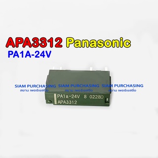 รีเลย์ PA1a-24V APA3312 PANASONIC 4ขา