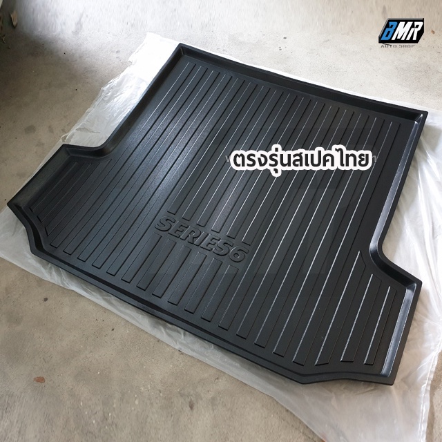 ถาดท้ายรถยนต์-ldpe-สำหรับ-bmw-6seriesgt-g32