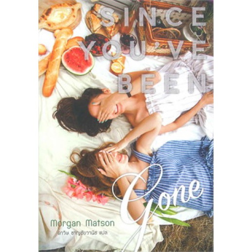 [ซีลแตก] Since You've Been Gone : Morgan Matson แจ่มใส | Shopee Thailand