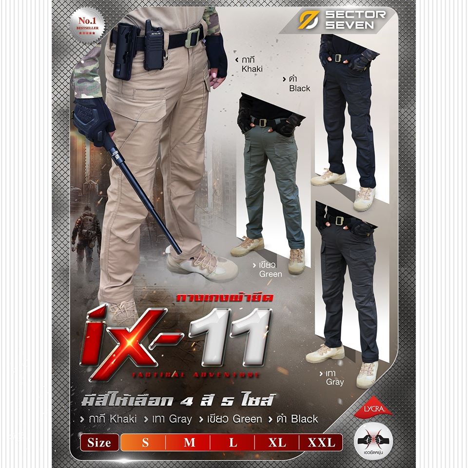 ix11-sector-seven-แท้-กางเกงสายลุย-ผ้าใส่สบาย-รุ่นใหม่-ทนทาน-cotton-55-polyester-43-spandex-2-ส่วนผสมลงตัว-สีดำ