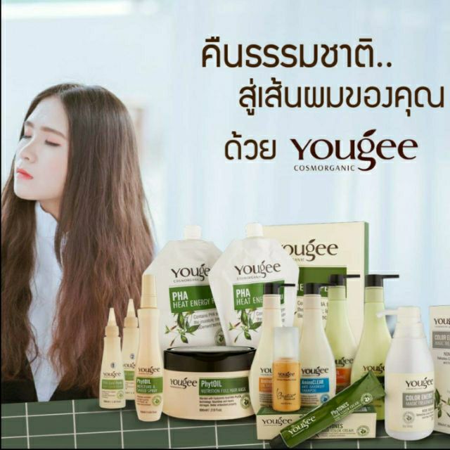 ยูจี-น้ำยาดัดผม-yougee-pha-cold-perm-100ml-x2-น้ำยาดัด-ดัดผม