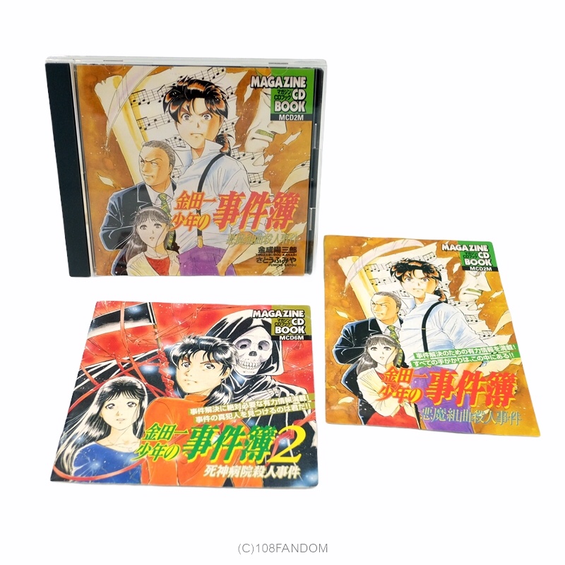 murder-devil-suite-murder-case-kindaichi-magazine-cd-book-คินดะอิจิ-ของไม่ครบ