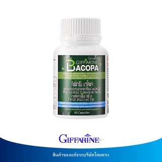 🔥มีโปร กิฟฟารีน บาโคพา สารสกัดจากพรมมิ ผสมวิตามินซี วิตามินบี 12 และวิตามินบี 6 ชนิดแคปซูล Giffarine Bacopa
