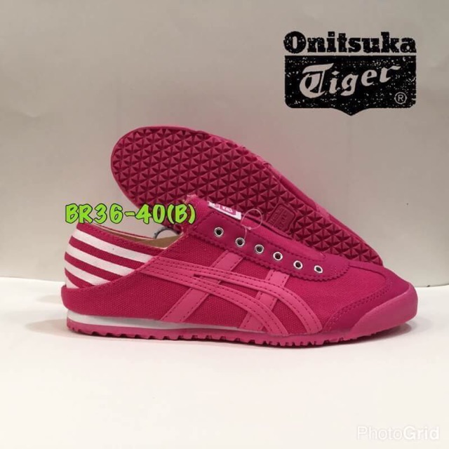 onitsuka