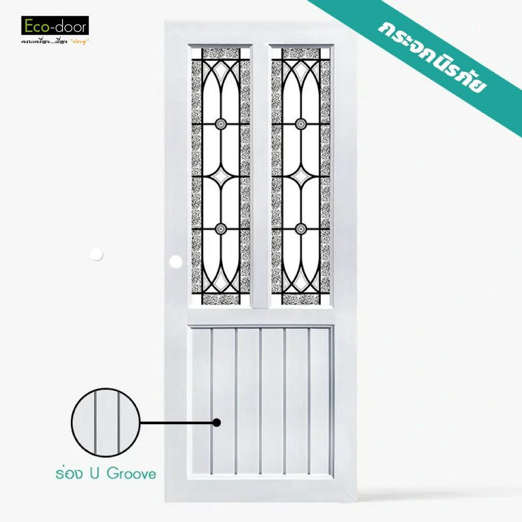 eco-door-ประตูภายใน-upvc-กระจก-temper-glass-รุ่น-upvc-profiles-c1-c2-15-light-ขนาด-80x200x3-5-cm-เจาะลูกบิด