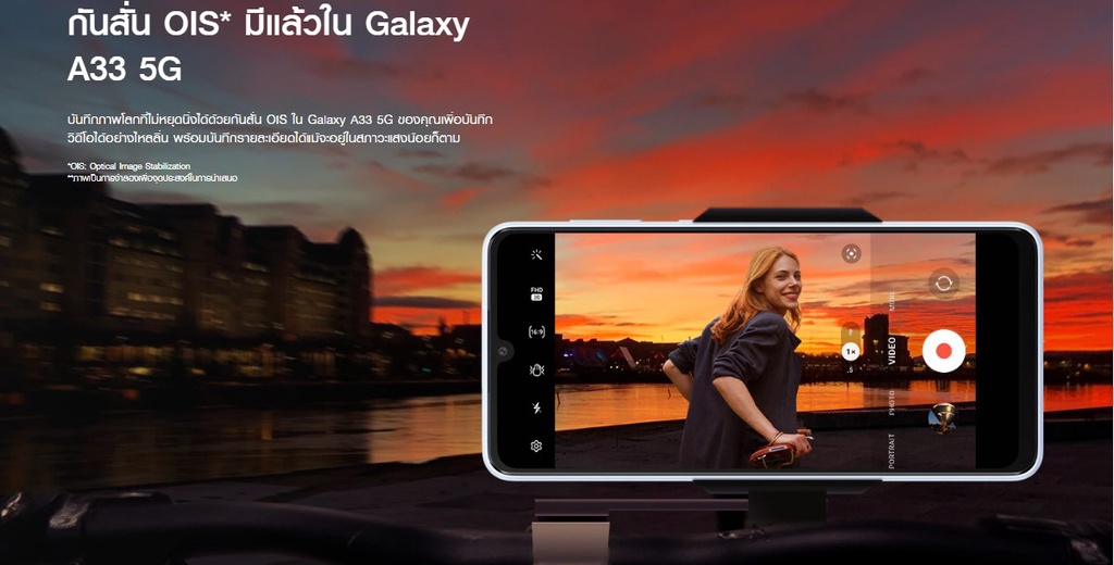 ข้อมูลประกอบของ Samsung Galaxy A33 5G (8/128 GB)
