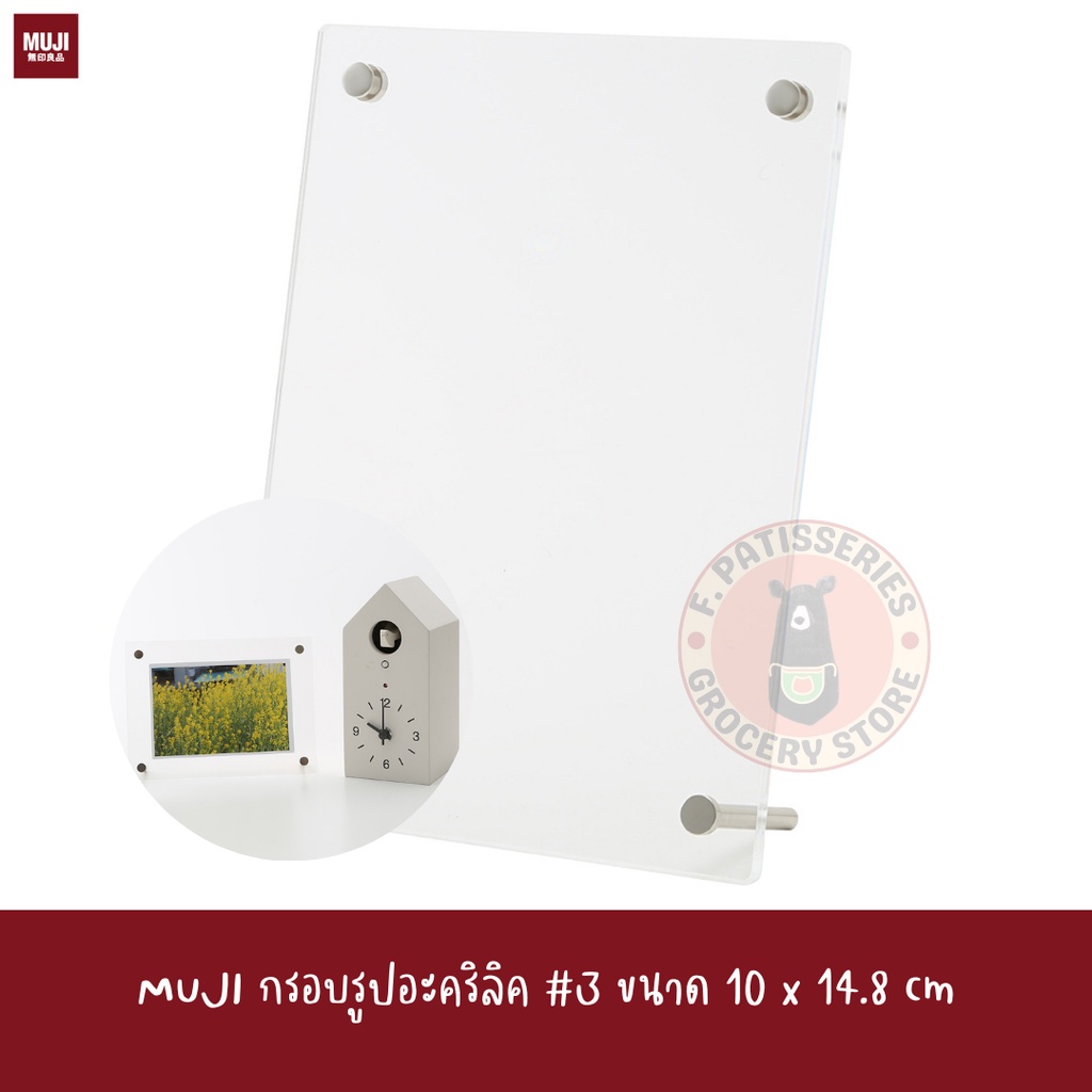 MUJI กรอบรูป อะคริลิค A4 A5 4R 3R 4*6