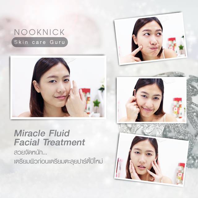 miracle-fluid-มิราเคิลฟลูอิดเฟเชียลทรีทเม้นท์เอสเซนส์