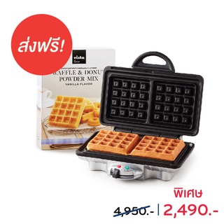 สินค้า WAFFLE SET (ส่งฟรี) เครื่องอบวาฟเฟิลสี่เหลี่ยม  (HOM-TSK2103W) + แป้งสำหรับทำวาฟเฟิลและโดนัท รสวานิลลา vistacafe