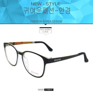 Fashion M Korea แว่นสายตา รุ่น 5550 สีดำตัดส้ม  (กรองแสงคอม กรองแสงมือถือ)