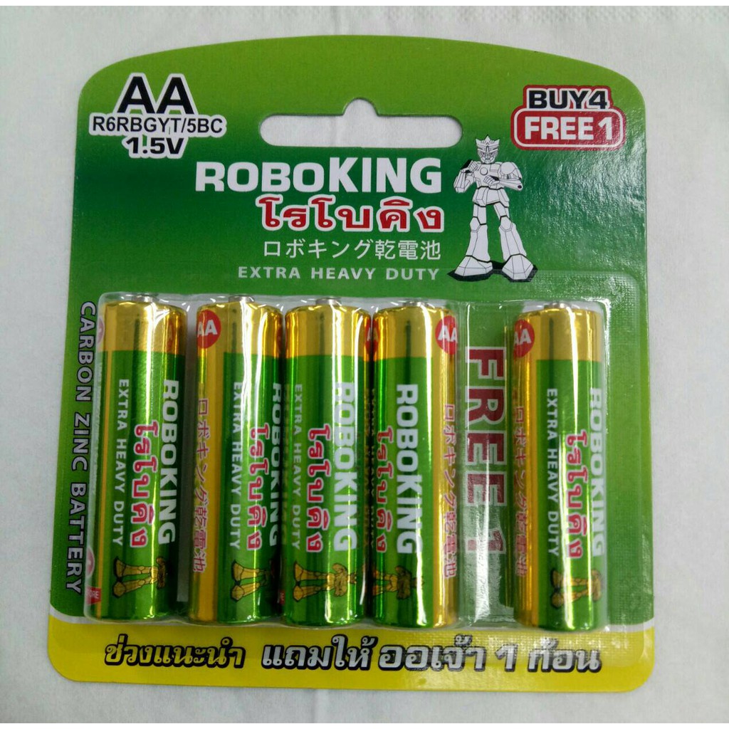 ถ่านaa-และ-aaa-1-5v-ตราโรโบคิง-4-free-1