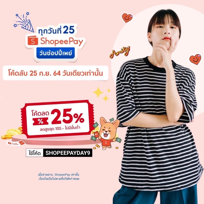 โปรส่วนลด-33-ลดสูงสุด-100-บาท-ใช้ได้ทั้งร้าน-ลดจุใจสำหรับร้านเราเท่านั้น