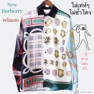 เสื้อเชิ้ตสไตล์วินเทจ