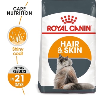 สินค้า (10kg) Royal Canin Hair&Skin อาหารแมวโต เน้นบำรุงเส้นขน และผิวหนัง