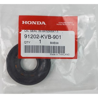 91202-KVB-901 ซีลกันน้ำมัน, 20.8x52x6x7.5 Honda แท้ศูนย์