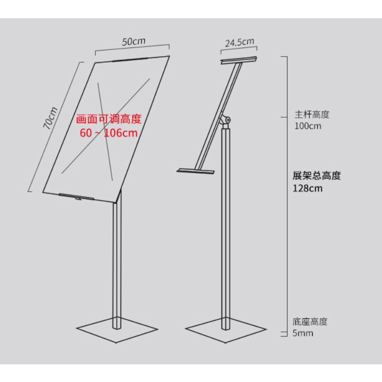 ขาตั้งโปสเตอร์สแตนด์-สีดำ-รุ่นเอียง-เสาเดี่ยว-ฐานเหล็กแผ่น-มั่นคง-แข็งแรง-สามารถปรับขนาดได้