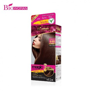 Biowoman ครีมเปลี่ยนสีผม ไบโอวูเมนส์ เมจิคคัลเลอร์ (สีน้ำตาลอ่อน) G-03