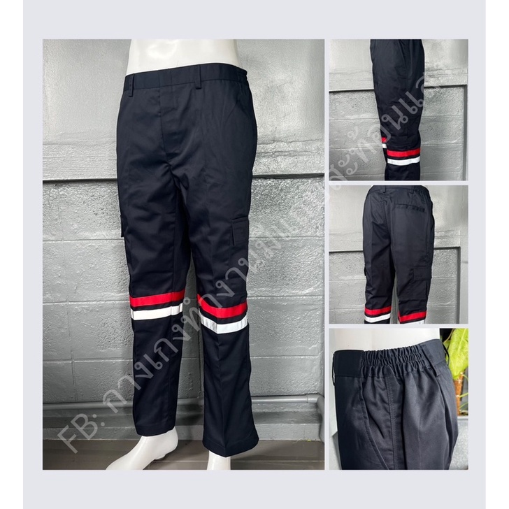 รูปภาพของกางเกงช่างทรู กางเกงทำงานมีแถบสีแดงและแถบสะท้อนแสงลองเช็คราคา