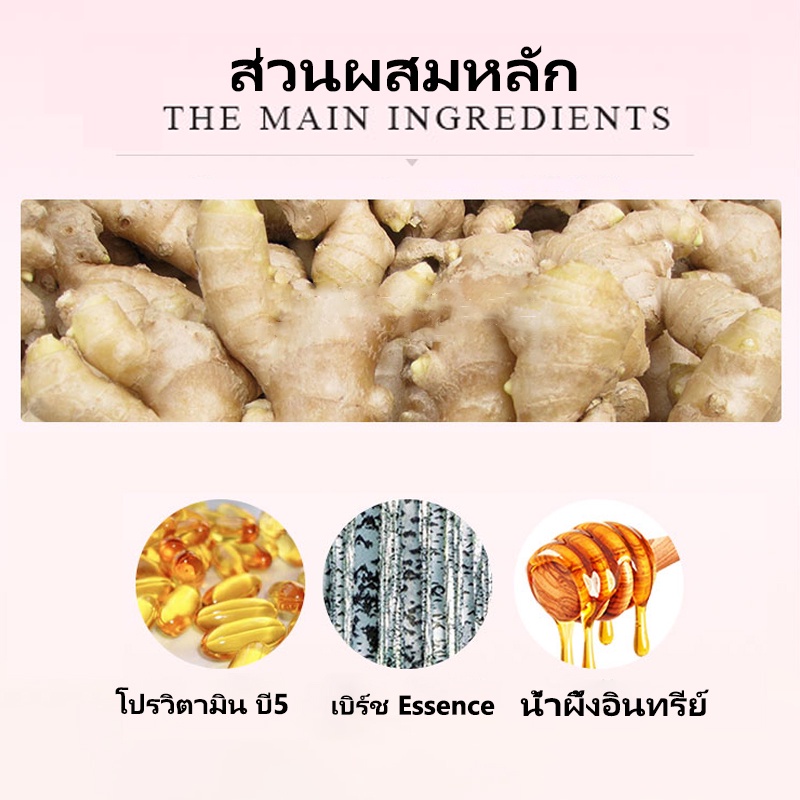 the-body-shop-ginger-anti-dandruff-shampoo-400-ml-เดอะบอดี้-ช็อป-จิงเจอร์-แชมพู