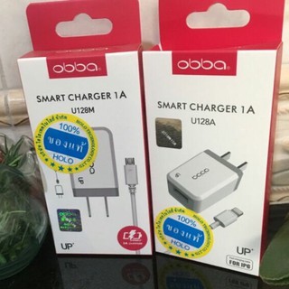 หัว+สายชาร์จobba U128A/U128Mยกset SMART CHARGER 1A