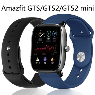 สายนาฬิกาข้อมือซิลิโคน สําหรับ Amazfit GTS2 mini GTS 2 GTS2e