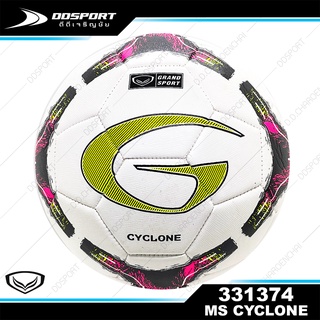 Grand sport 331374 ลูกฟุตบอลหนังสังเคราะห์ เย็บเครื่อง เบอร์ 5 รุ่น CYCLONE