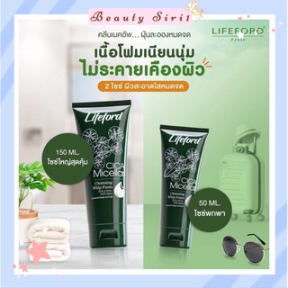 Lifeford CICA Micellar Cleansing Whip Foam ไลฟ์ฟอร์ด ไซกา ไมเซล่า คลีนซิ่ง วิป โฟม