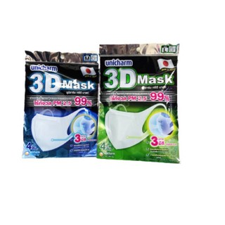 Unicharm 3D mask มาส์ค (4 ชิ้นต่อ 1 ซอง) หน้ากากอนามัย ยูนิชาร์ม ของแท้ ป้ายไทย ขนาด L ของผู้ใหญ่