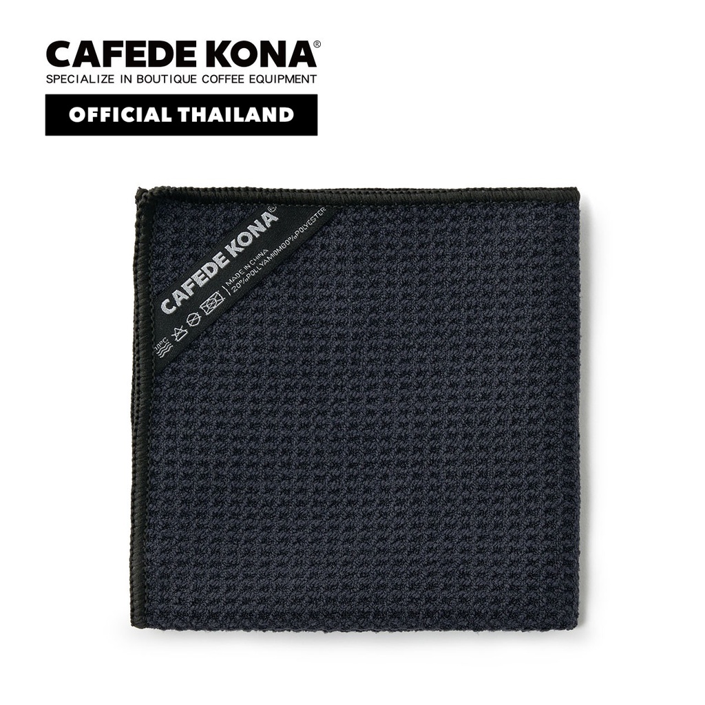 cafede-kona-bar-cleaning-cloth-ผ้าทำความสะอาดอุปกรณ์-เคาเตอร์กาแฟ-ขนาด-310-x-310-mm