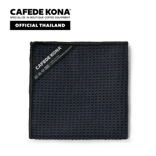 CAFEDE KONA Bar Cleaning Cloth ผ้าทำความสะอาดอุปกรณ์ เคาเตอร์กาแฟ ขนาด 310 x 310 mm