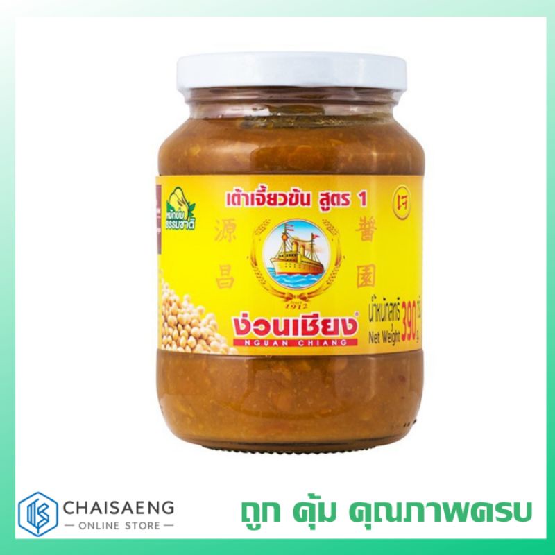 เต้าเจี้ยวข้น-สูตร-1-ตราง่วนเชียง-390-กรัม