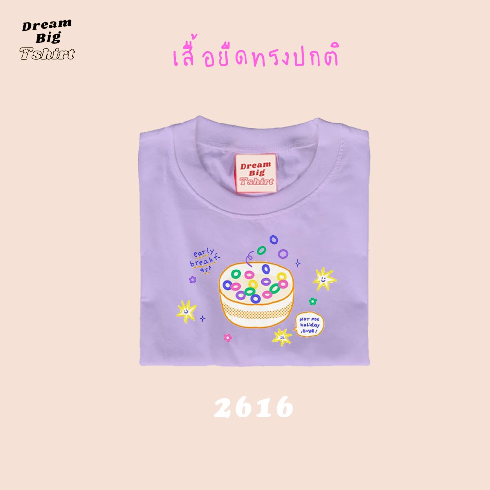 live340-เสื้อคัตตอล-มีหลายสี-ซีเรียลmini-สไตล์เกาหลี-dream-big-tshirt-โอเวอร์ไซน์-สาวอวบใส่ได้-พร้อมส่ง-คอกลม-ผ้านุ่ม