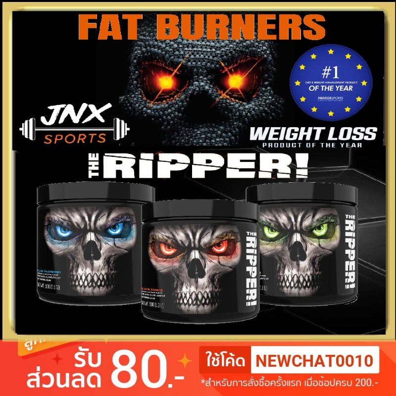 jnx-sports-the-ripper-fat-burner