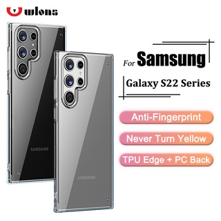 ภาพหน้าปกสินค้าWlons ธุรกิจ TPU + PC เคส สำหรับ Samsung Galaxy S22 Ultra S22 S22 Plus โปร่งใสที่แท้จริง ซิลิโคน ชัดเจนมากๆ กันกระแทก ฝาหลัง ที่เกี่ยวข้อง