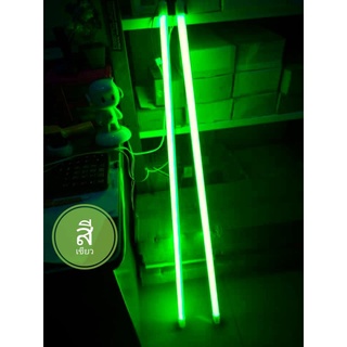 (หลอดไฟบ้าน) หลอดไฟ LED กันน้ำ ยาว 120ซม. ลดราคาพิเศษ