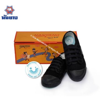 ภาพหน้าปกสินค้ารองเท้าผ้าใบนันยาง Nanyang Have Fun สีดำ ที่เกี่ยวข้อง