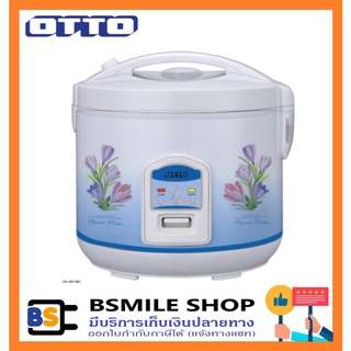 OTTO หม้อหุงข้าวอุ่นทิพย์ CR-180T (1.8 ลิตร)