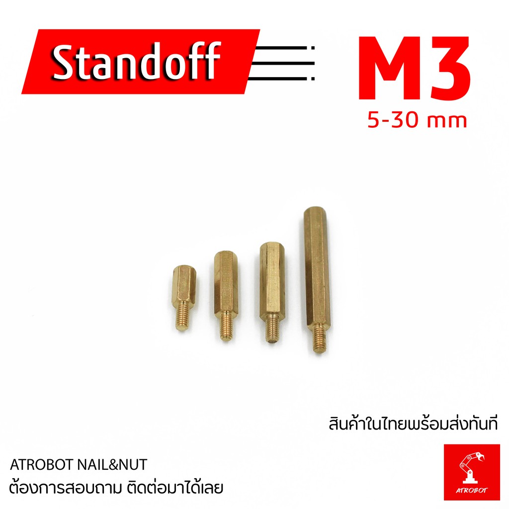 m3-standoff-ผู้-เมีย-เสาทองเหลือง-แท่งทองเหลือง-แท่งน๊อต-น๊อต-ทองเหลือง-เกลียวนอก-เกลียวใน