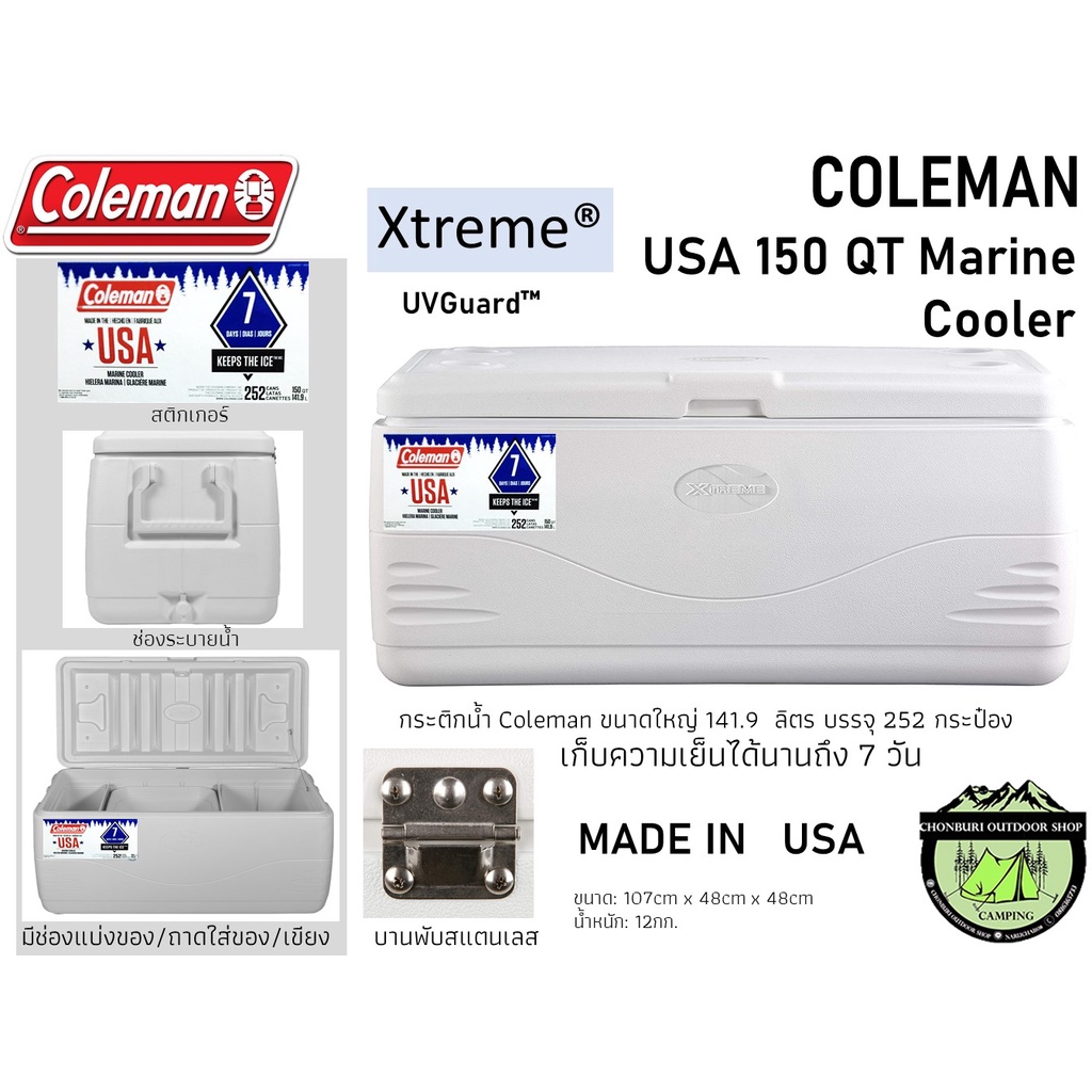 Coleman USA 150 QT Marine Cooler 3000001526 Shopee Thailand