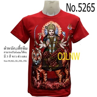 เสื้อยืดโอเวอร์ไซส์เสื้อสกรีนลาย พระแม่ อุมา เสื้อมงคล เสื้อพระ เสื้อยืด คอกลม เทพ ผ้า Cotton 100% เทพฮินดู ราคาถูก T-sh