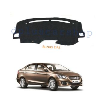 พรมหน้าปัดพรมปูคอนโซลsuzuki ciaz