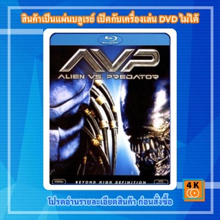 หนังแผ่น Bluray Alien vs. Predator (2004) เอเลี่ยน ปะทะ พรีเดเตอร์ สงครามชิงเจ้ามฤตยู Movie FullHD 1080p