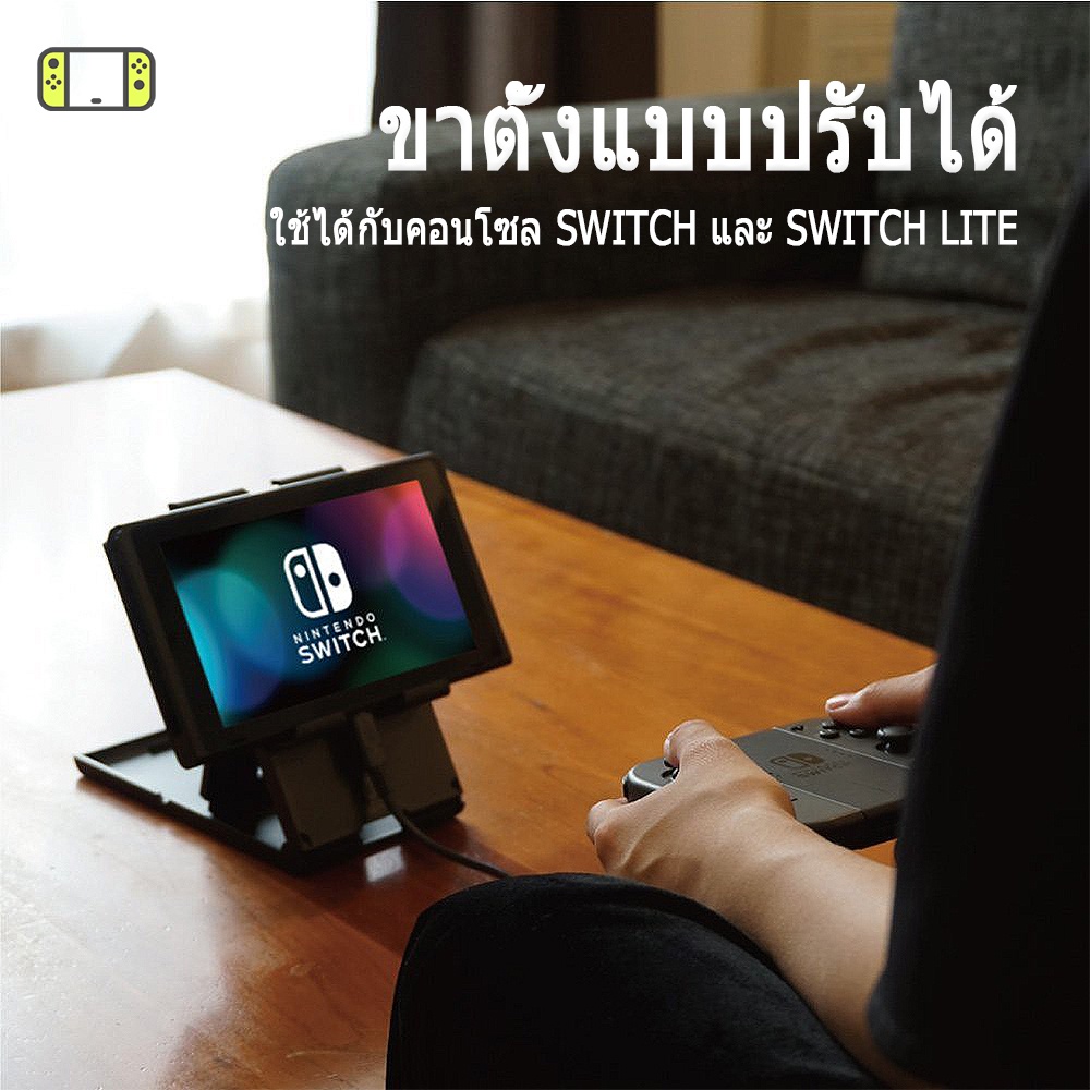 ภาพหน้าปกสินค้าแท่นวาง Nintendo Switch / Switch OLED Play Stand ปรับได้ 3 ระดับ จากร้าน 0lp9k2k3w6 บน Shopee