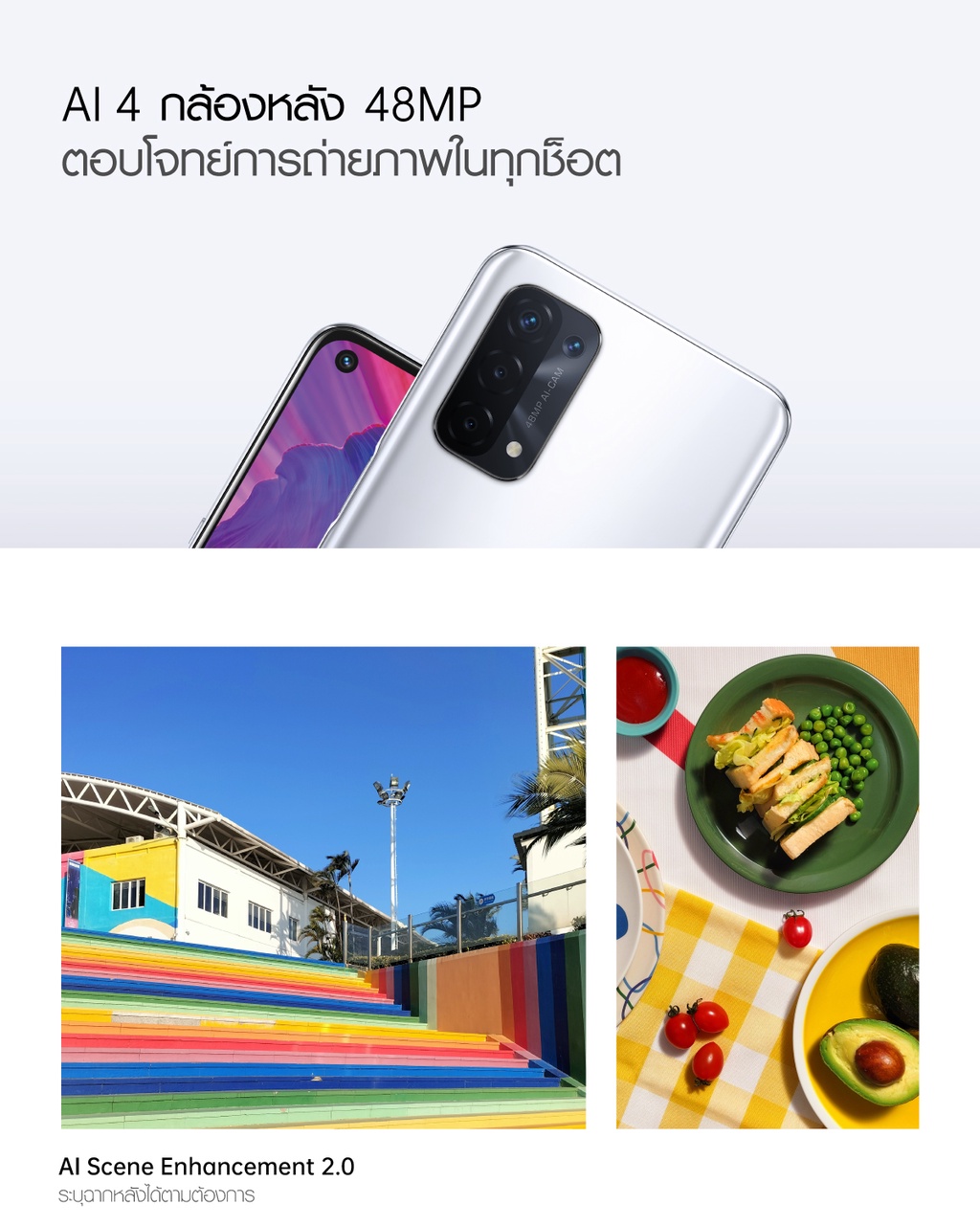 รูปภาพเพิ่มเติมของ OPPO A74 5G (6+128)  โทรศัพท์มือถือ จอ 6.5 นิ้ว รองรับ 5G รับประกัน 12 เดือน