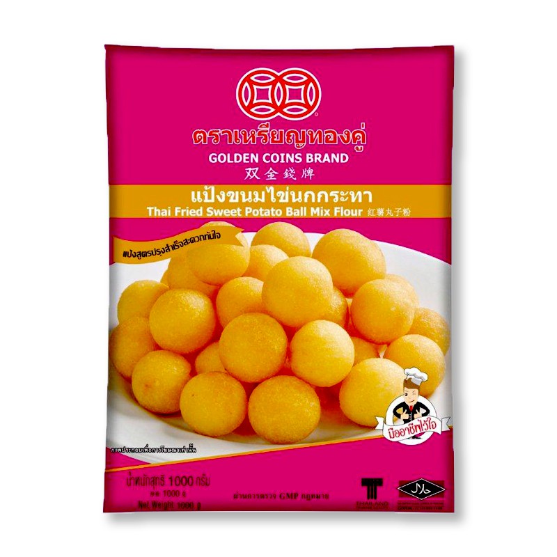 เหรียญทอง-แป้งขนมไข่นกกระทา-แป้งทำขนมไข่นกกระทาสำเร็จรูป-ขนาด1000-กรัม