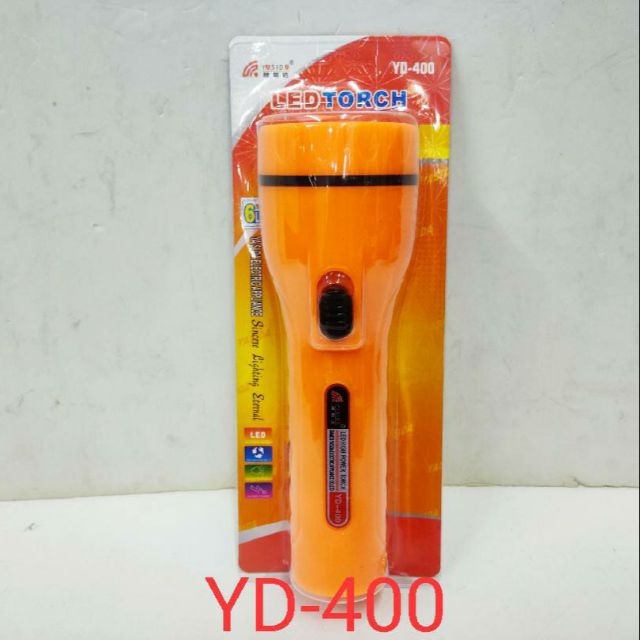 yasida-ไฟฉาย-รุ่น-yd-400-ไฟพกพา-ไฟฉายฉุกเฉิน-yd400